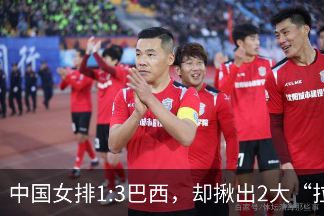 中国女排1:3巴西，却揪出2大“拉胯”之人！打强队真不能用她了